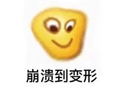 B站崩了上热搜,“小破站”发生什么事了?插图3 B站崩了上热搜,“小破站”发生什么事了?插图3