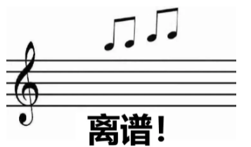 B站崩了上热搜,“小破站”发生什么事了?插图5 B站崩了上热搜,“小破站”发生什么事了?插图5