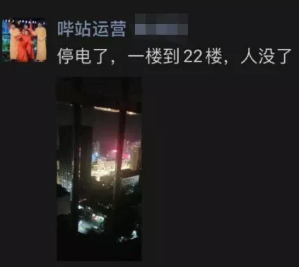 B站崩了上热搜,“小破站”发生什么事了?插图6 B站崩了上热搜,“小破站”发生什么事了?插图6